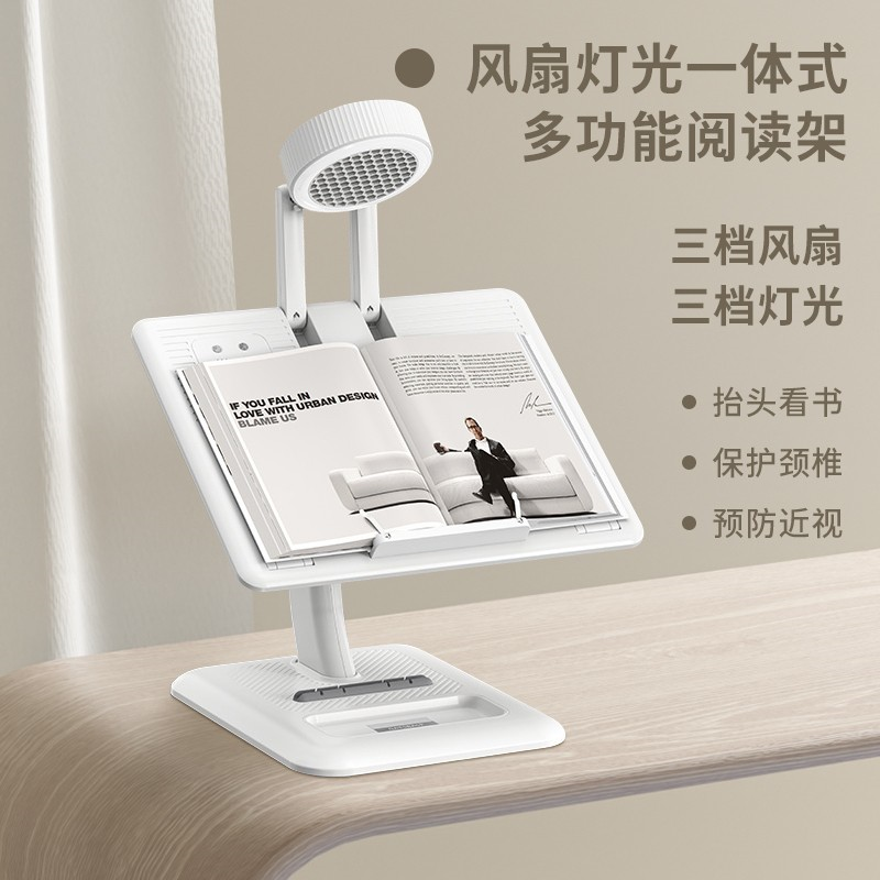 一粒桌晚阅桌儿童落地阅读架护眼灯可升降阅读书架学生宿舍学习桌