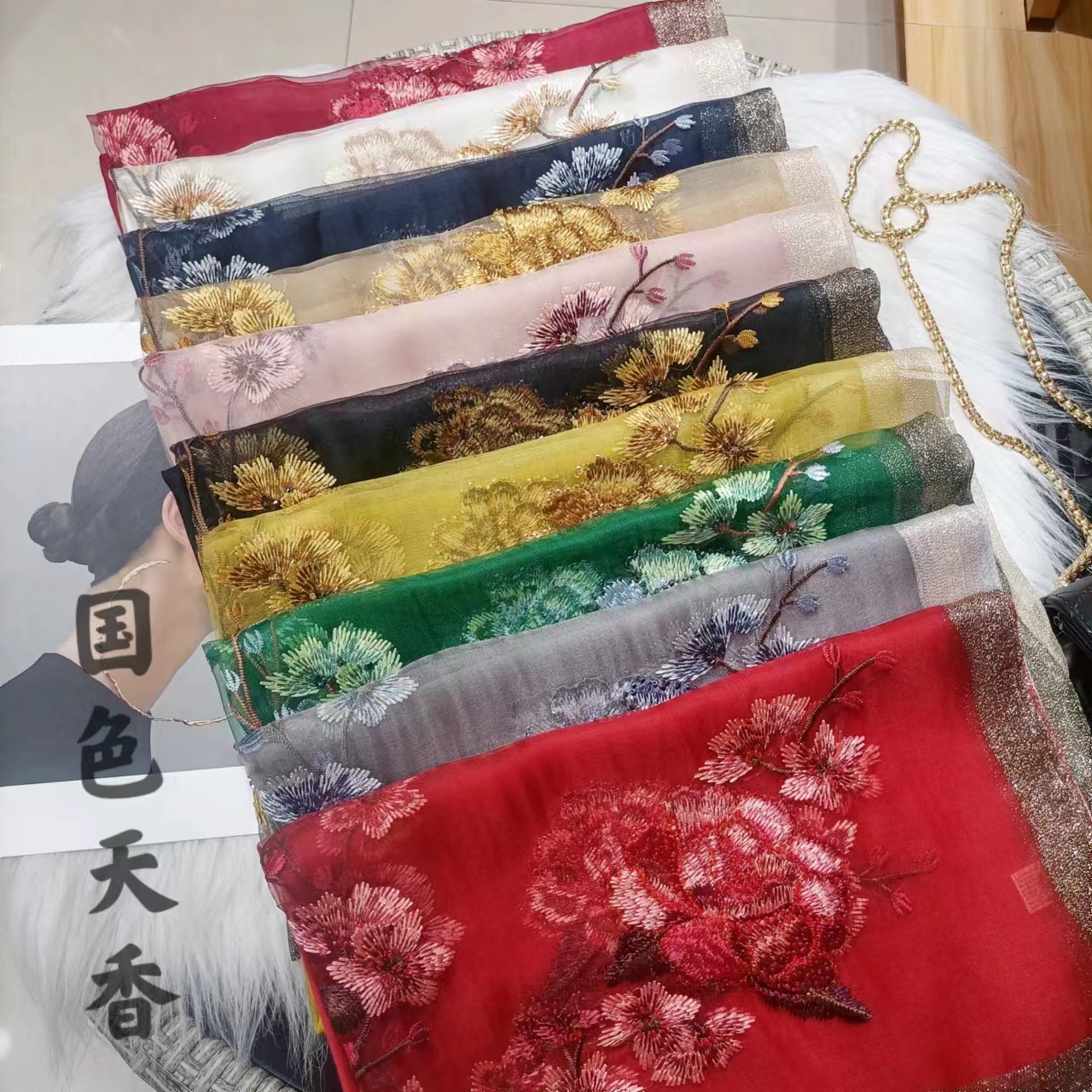 【国风刺绣牡丹花】  牡丹花 高端刺绣钉珠围巾75*175cm