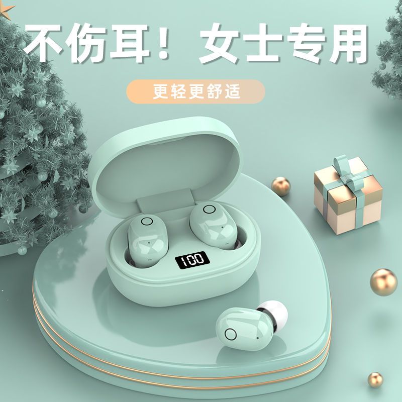 源美佳成高音质舒适持久续航真无线蓝牙耳机女士苹果安卓OPPO通用