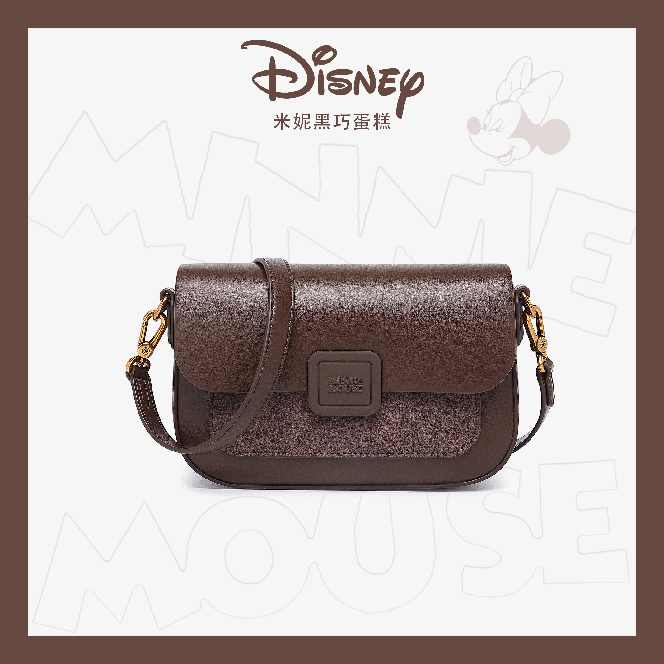 Disney/迪士尼Disney/迪士尼2023新款正品米妮高级感腋下包