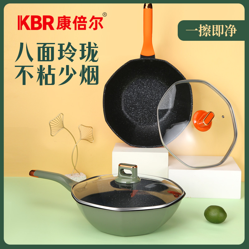 【外贸品质】KANGBR/八角炒锅不粘锅 32cm炒锅电磁炉燃气灶通用