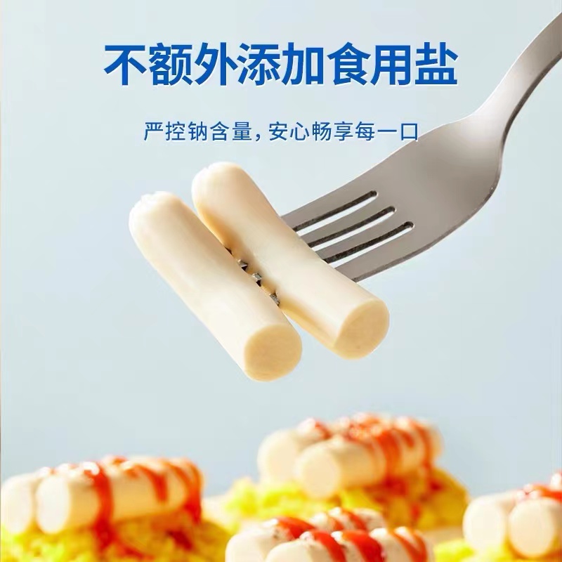 （3袋）鳕鱼鱼肠口味随机【秋//田】