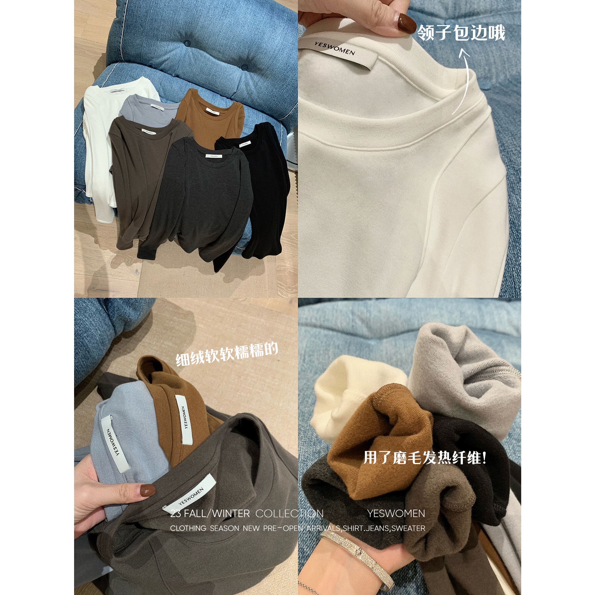 YESWOMEN【是夹心呀】磨毛T·百搭T恤 秋冬长袖显瘦T恤XY22310B2949