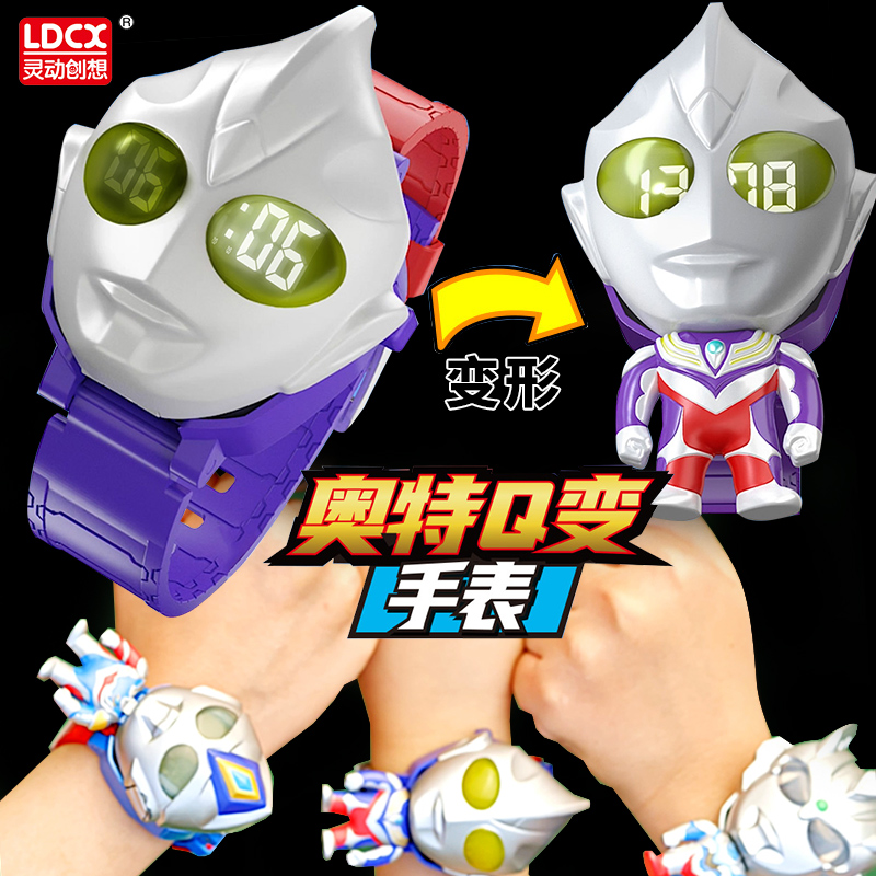 奥特曼手表儿童版变身器赛罗电子变形手环迪迦特利迦戴拿男孩玩具
