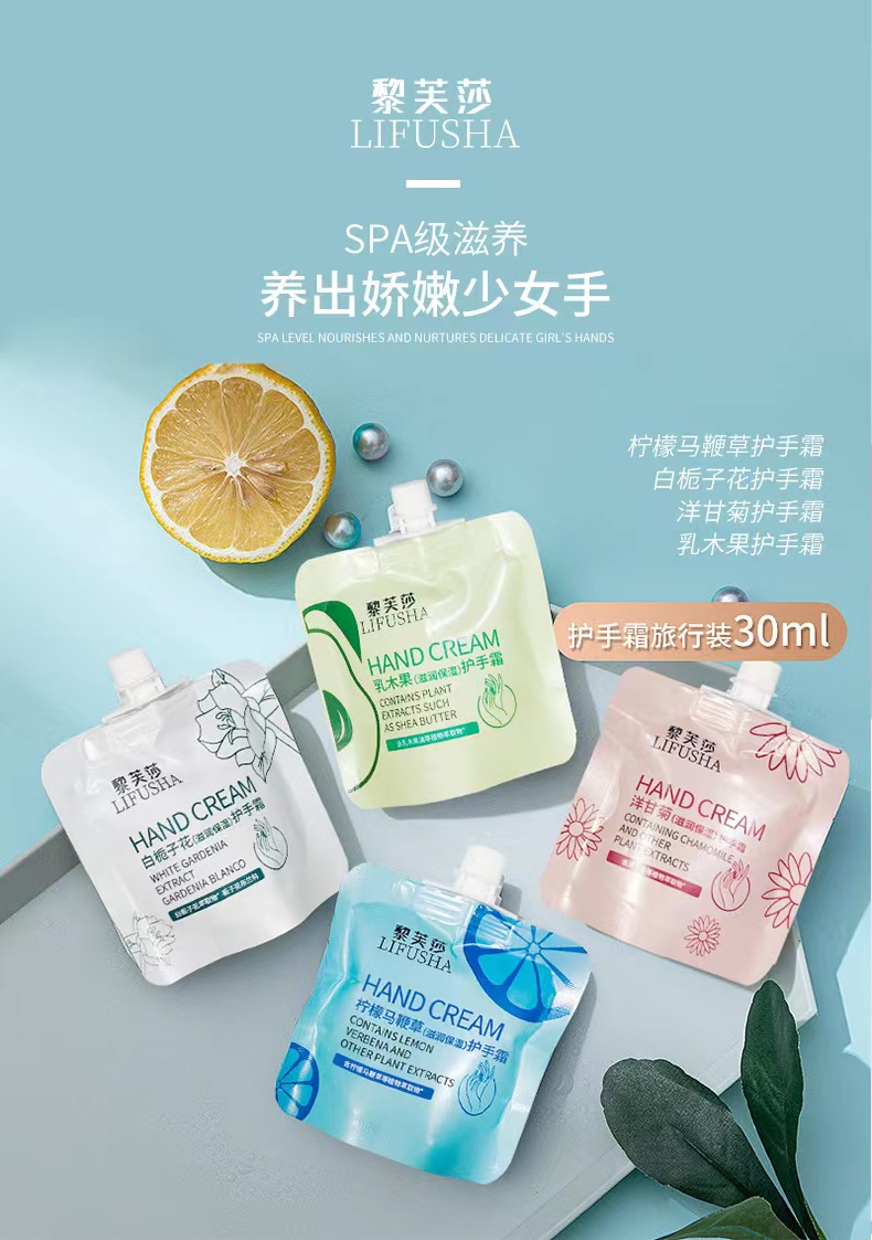 护手霜一袋（浴室柜组合化妆室洗漱洗手台一体时尚浴室柜）