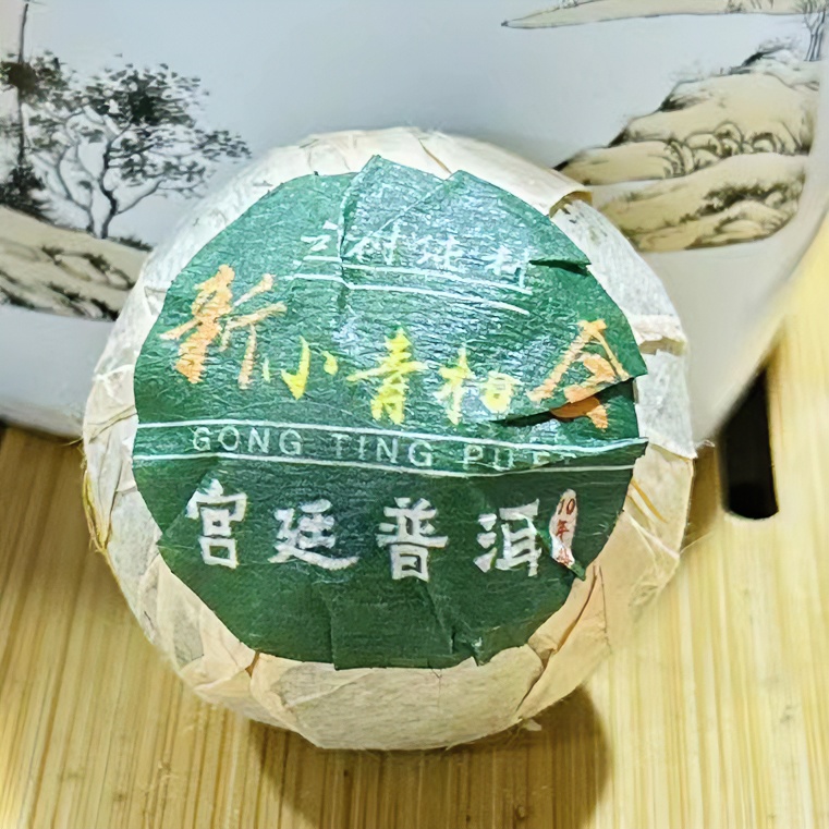 Q-新会小青柑 宫廷普洱（熟茶）8g/颗 一袋500克