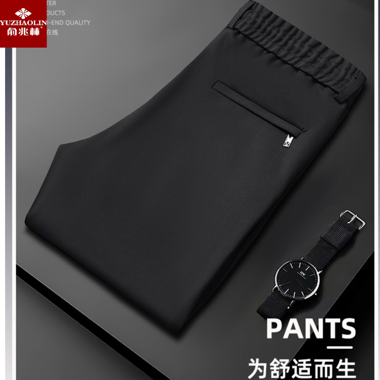 YUZHAOLIN/俞兆林男士秋冬款高端轻奢直筒百搭休闲裤宽松商务长裤