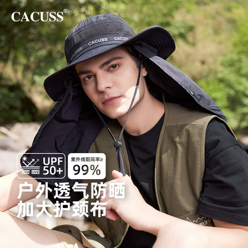 Cacuss男士户外钓鱼防晒网眼透气防紫外线遮阳帽子加大渔夫帽H022