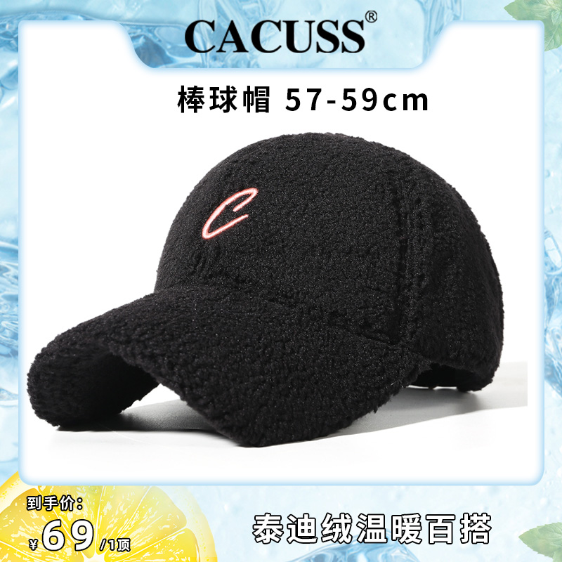 Cacuss帽子女秋冬棒球帽女羊羔绒户外大头围帽子保暖显脸小鸭舌帽