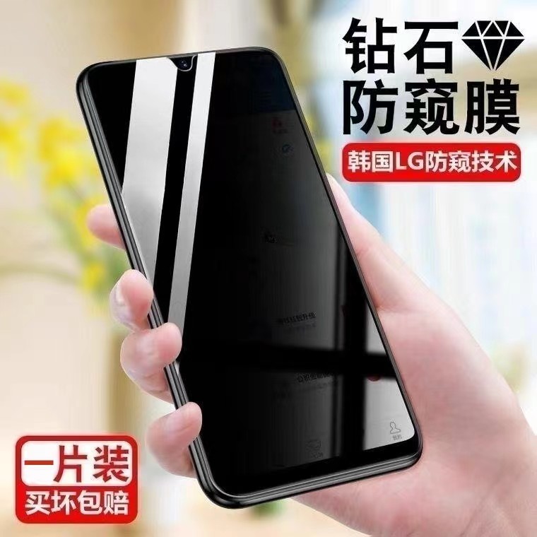 OPPOA58 5G防窥钢化膜全屏覆盖a58防偷窥隐私手机膜防爆玻璃贴膜