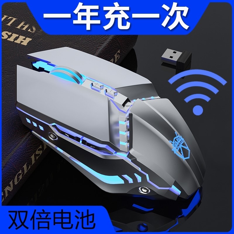 联想拯救者R7000P适用无线鼠标无限机械笔记本电脑电竞游戏蓝牙CF