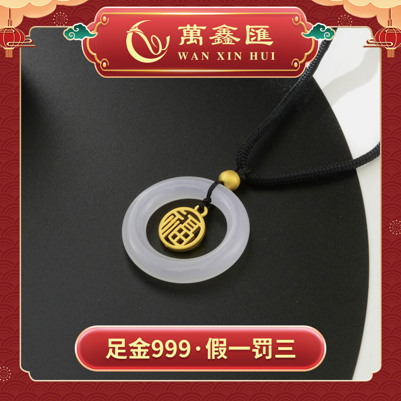【双12钜惠】5D足金999 #1006福牌玉髓吊坠 古法手工祥云五金女孩