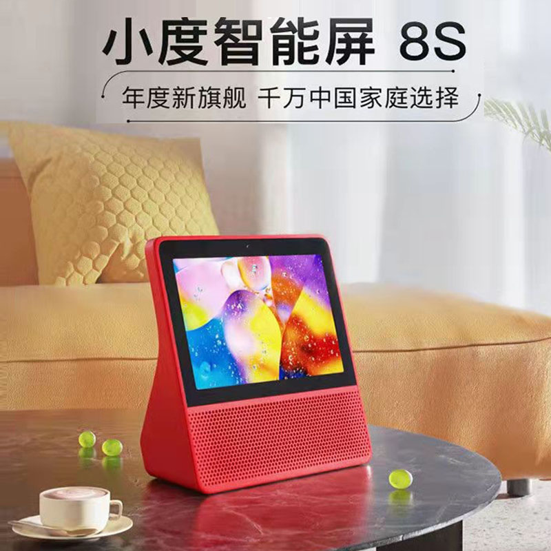小度智能屏全屏智能在家机器人音响箱家小电视8S