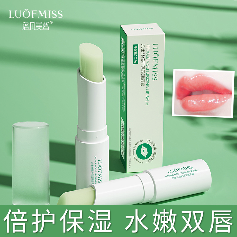 【甄选好物】凡士林润唇膏秋冬倍护保湿女男保湿滋润补水唇膏温变