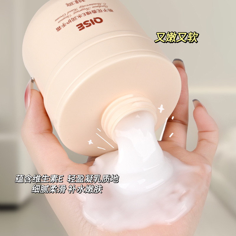 【一元乐享】栀子花精油香氛维E尿素护手霜滋润保湿持久留香清爽