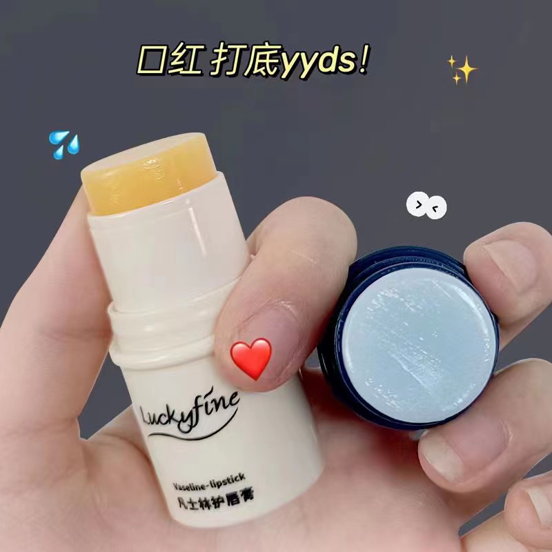 【品质好货】凡士林润唇膏保湿补水防干裂滋润淡化唇纹不油腻修护