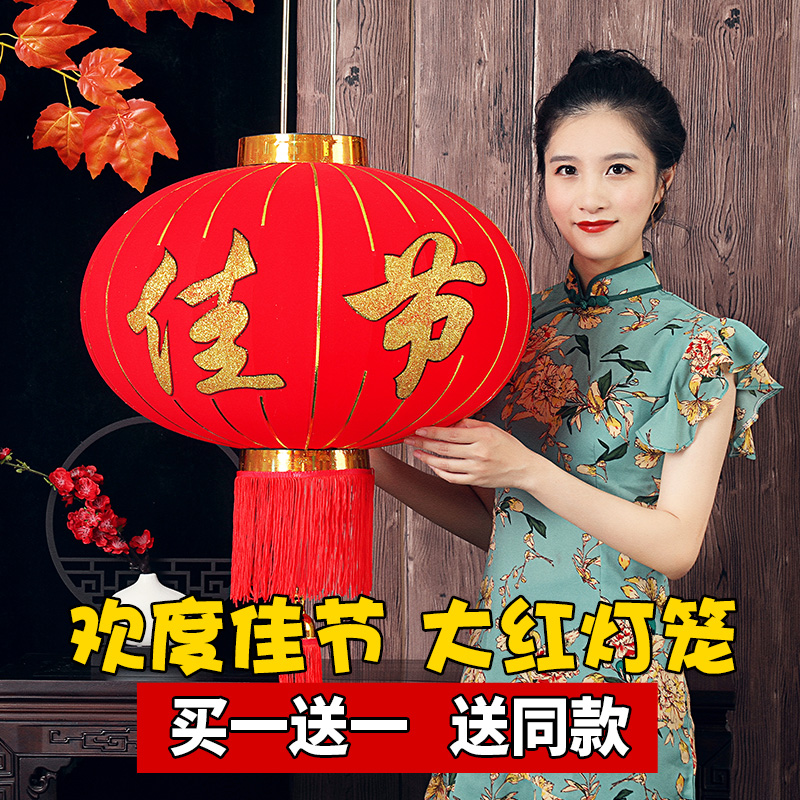 灯笼过年装饰大红灯笼欢度佳节灯笼户外防水物业装饰大门中式灯笼