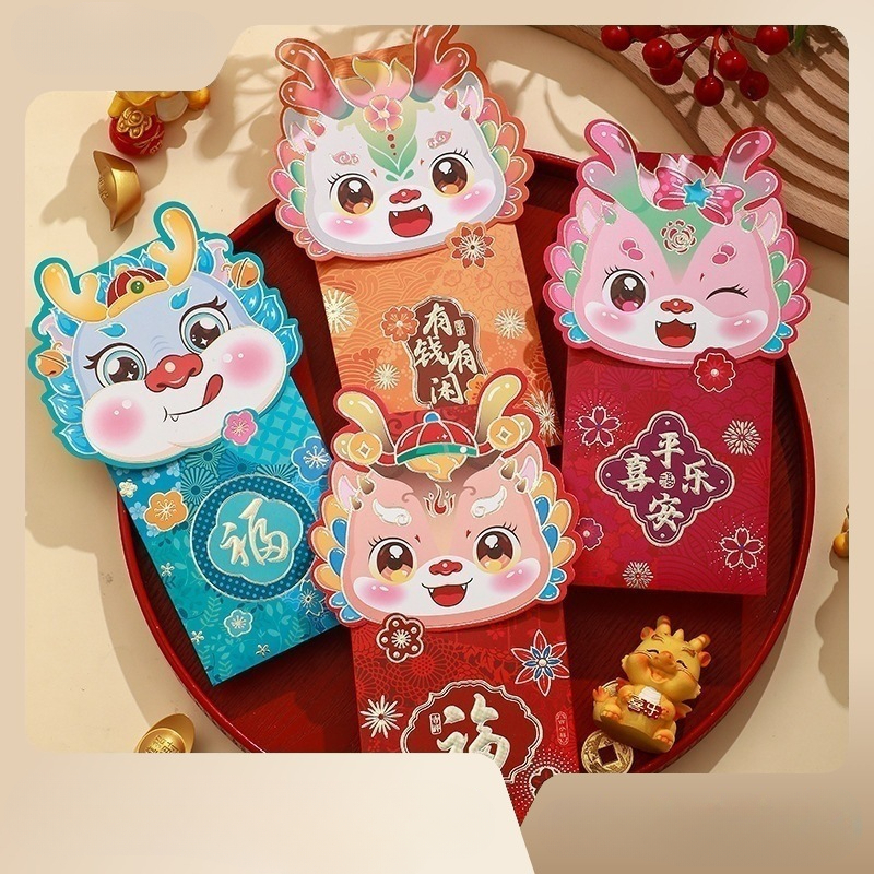 新年红包2024春节压岁龙年卡通红包袋过年生肖新款个性可爱利是封