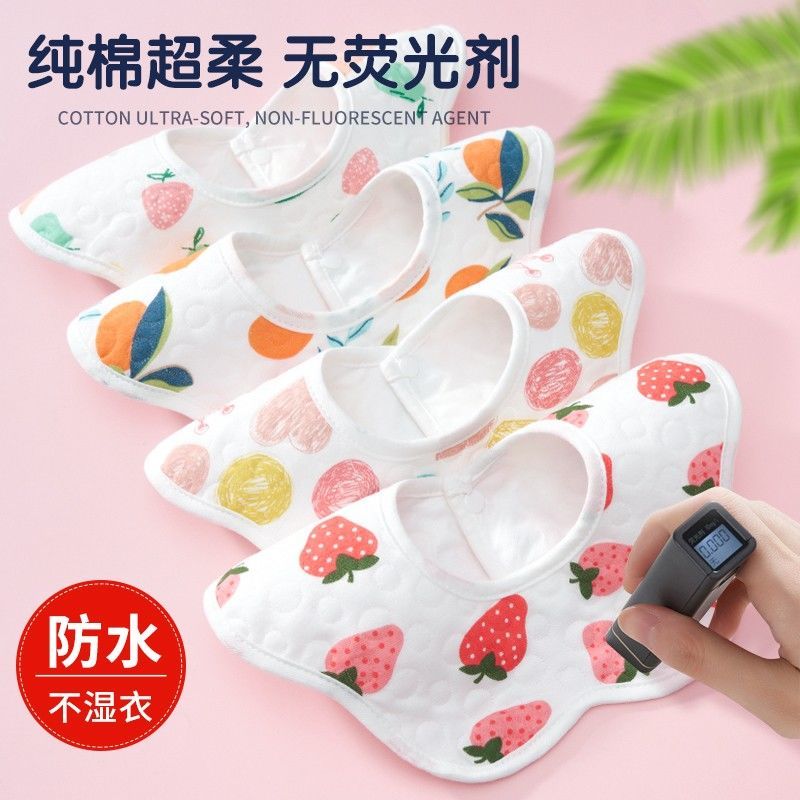 【勿中差评饭2】宝宝口水巾防水吐奶宝围嘴按扣儿童婴儿吃饭围兜