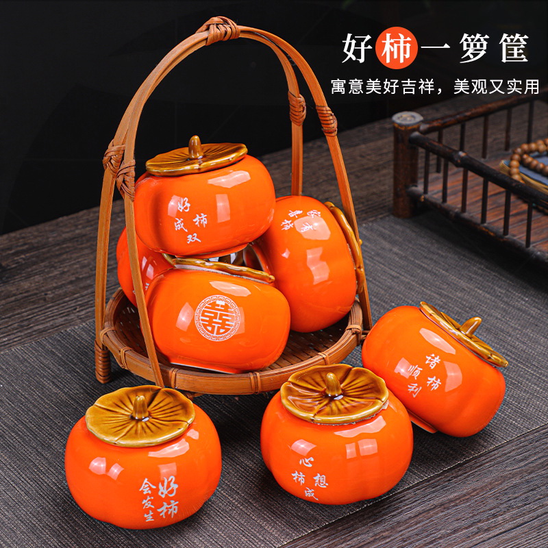 柿柿如意柿子茶叶罐密封罐小茶罐装糖果茶叶储存罐红茶绿茶存茶罐