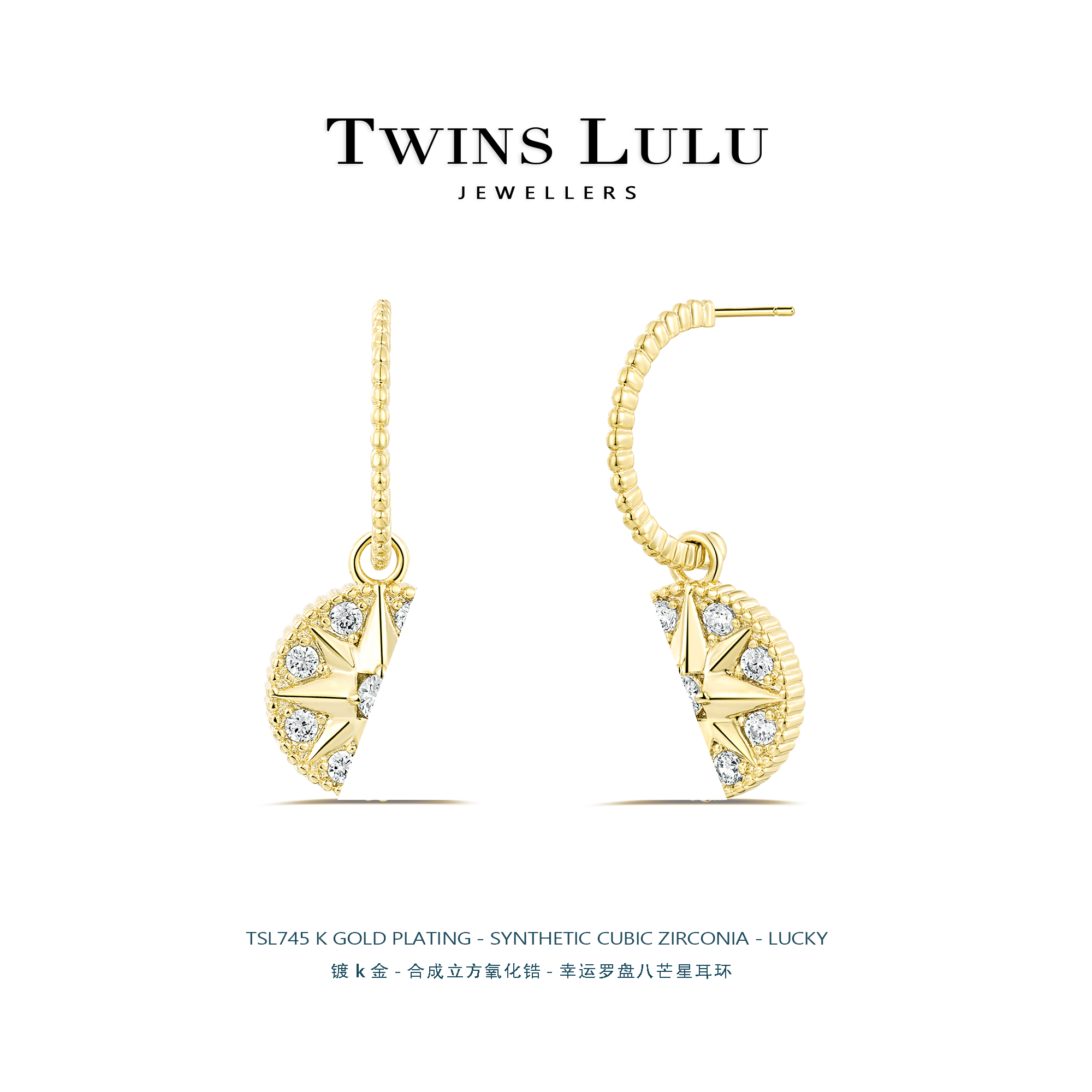 铜合金合成锆石耳饰  日韩百搭ins幸运罗盘八芒星时尚耳环TSL745