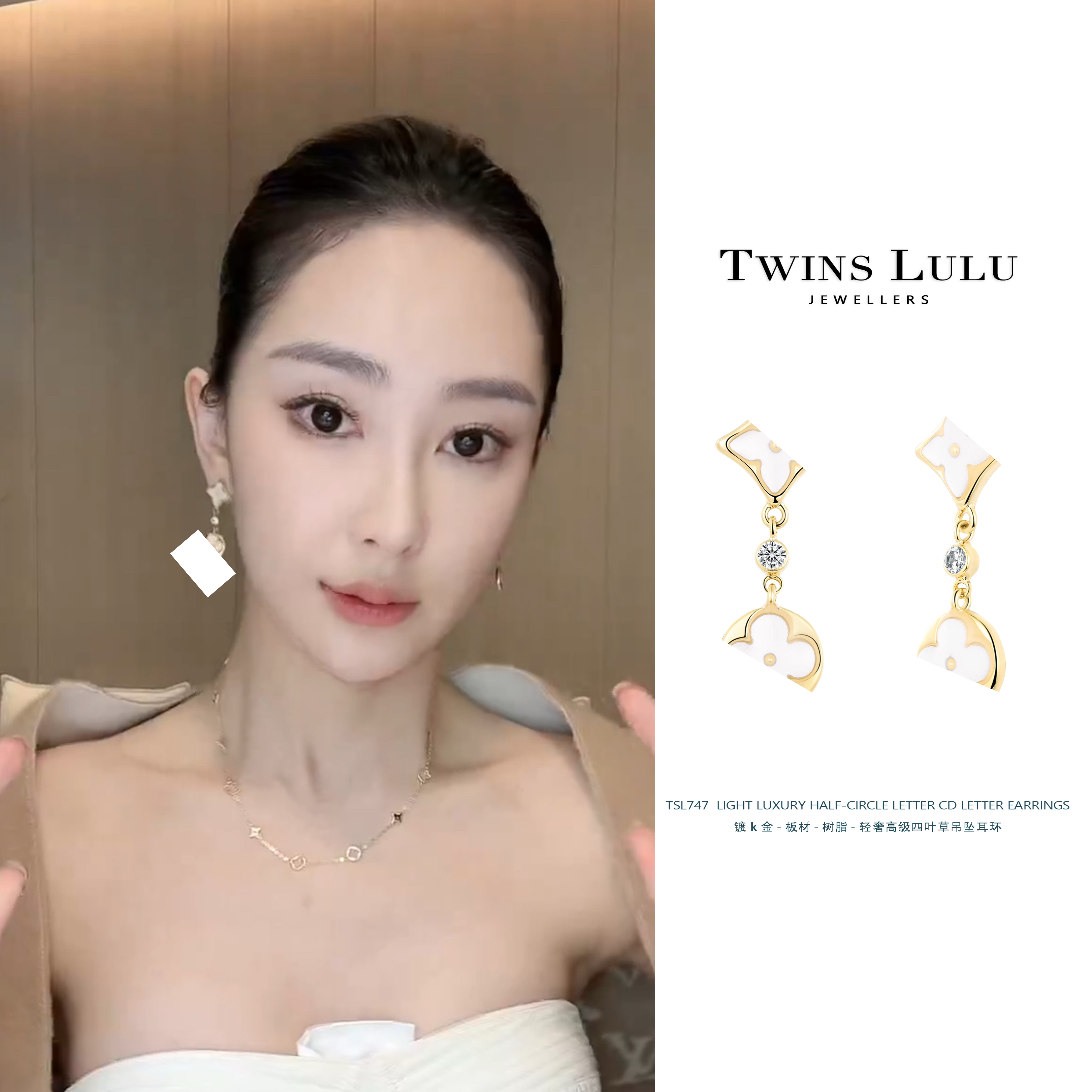 树脂k金耳环吊坠轻奢四叶草百搭时尚耳环TSL747