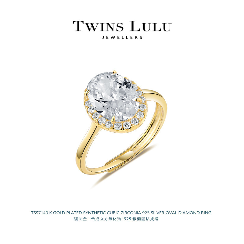 925银合成锆石戒指 轻奢镶钻小众设计师款椭圆钻时尚戒指TSS7140