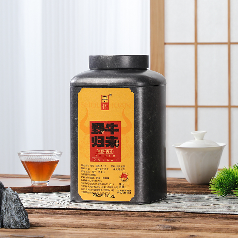 荒野. 野牛归来250g（野牛一号肉桂）大红袍武夷岩茶乌龙茶武夷山。