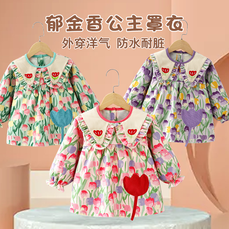 女宝宝罩衣秋冬外穿洋气吃饭围兜防水防脏漂亮小孩儿童围裙反穿衣