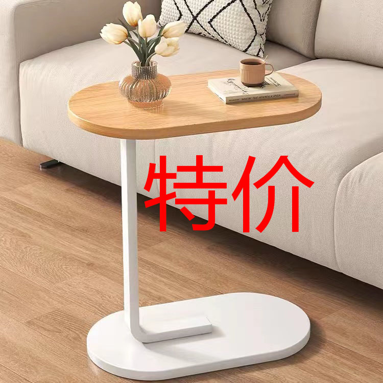 百搭ins风边几边柜边桌客厅家用茶桌置物架床头床边阳台小茶几桌