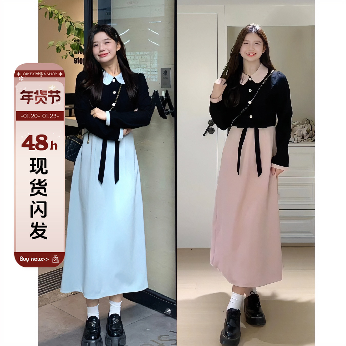 鲸鲸酱【魔恋仙灵】秋冬微胖显瘦小香风蝴蝶结拼接千金感长袖连衣裙