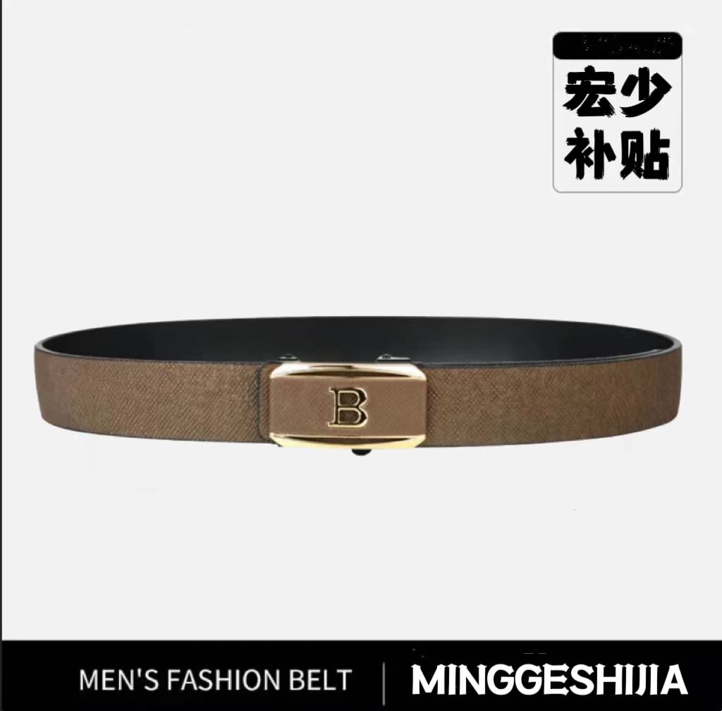 HS-GSJ男士轻奢无牙自动扣皮带新款绅士百搭商务自动扣-无礼盒