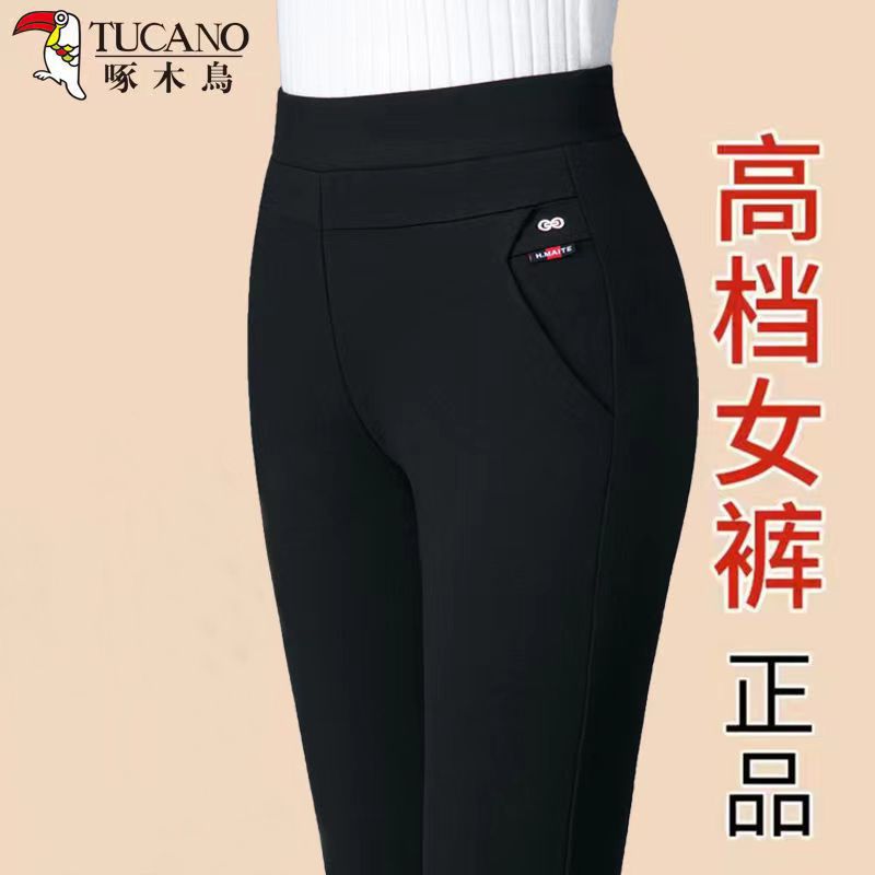 啄木鸟裤子女春夏季2023新款高腰女士休闲裤外穿直筒中年妈妈长裤