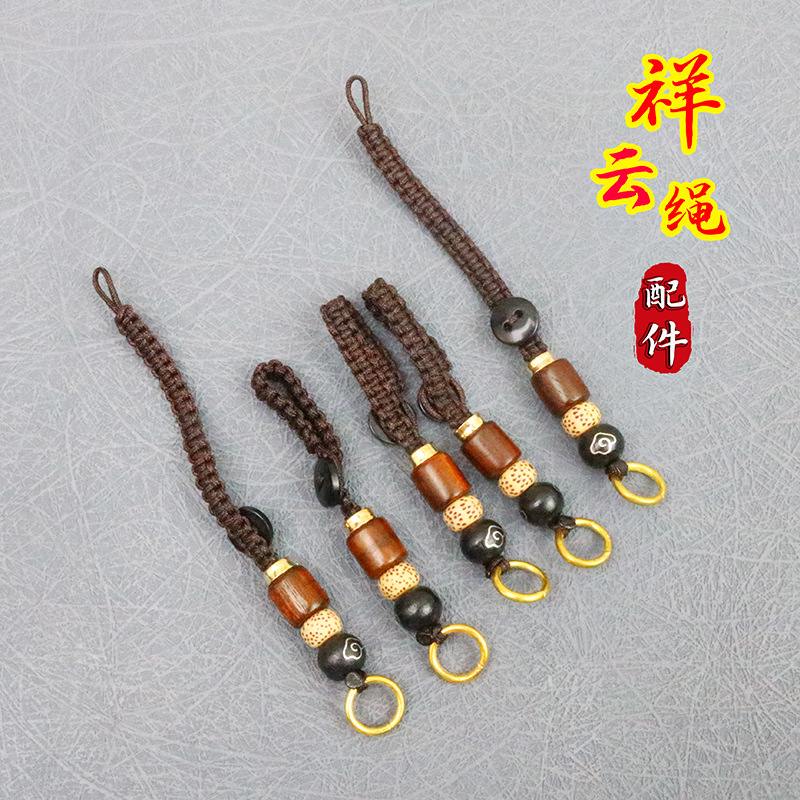 开运转运活扣挂绳手工编织创意钥匙挂绳小饰品