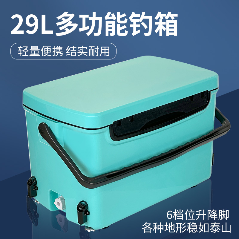 【粉丝福利】加宽加厚高坐姿四角一键升降钓箱29L32L耐磨大容量收纳