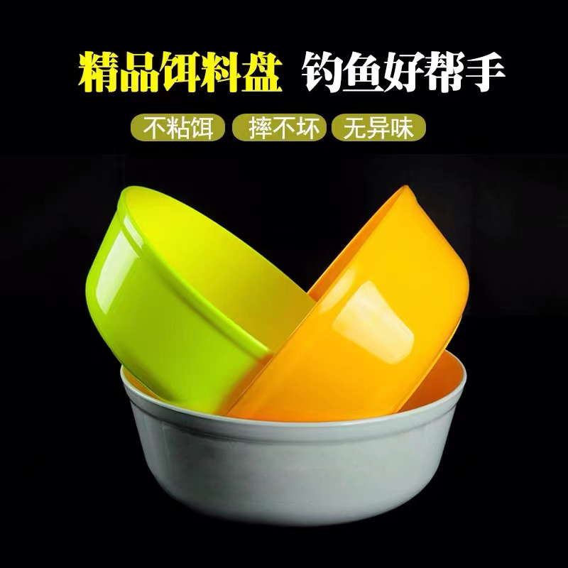 钓鱼开饵盆三件套饵料盆精品抗压抗摔不沾饵塑料便携式拌饵盆