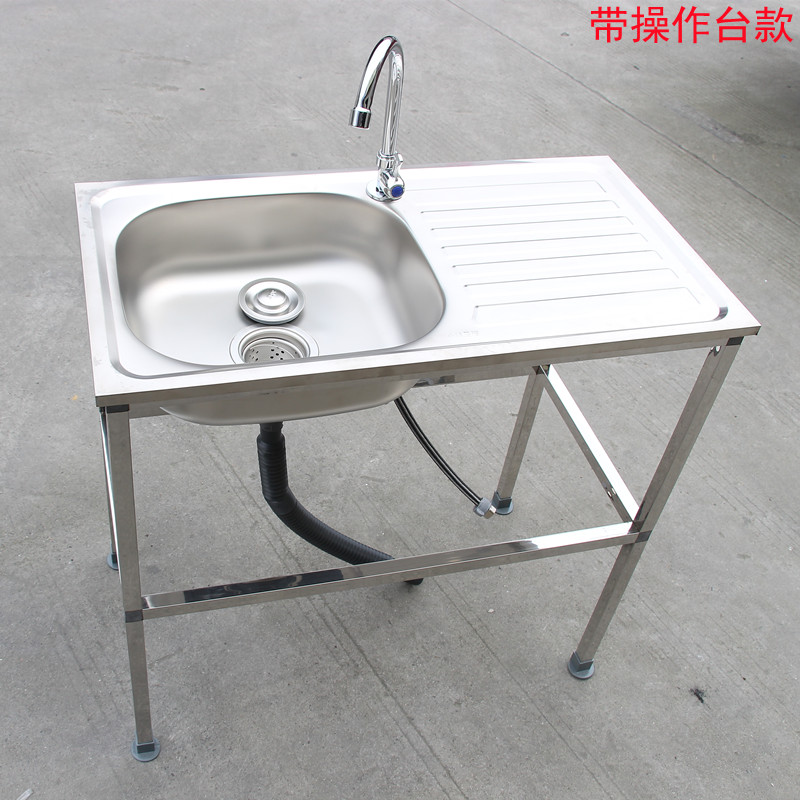 简易洗手盆台一体不锈钢洗脸洗手池出租房卫生间可移动洗漱台架子