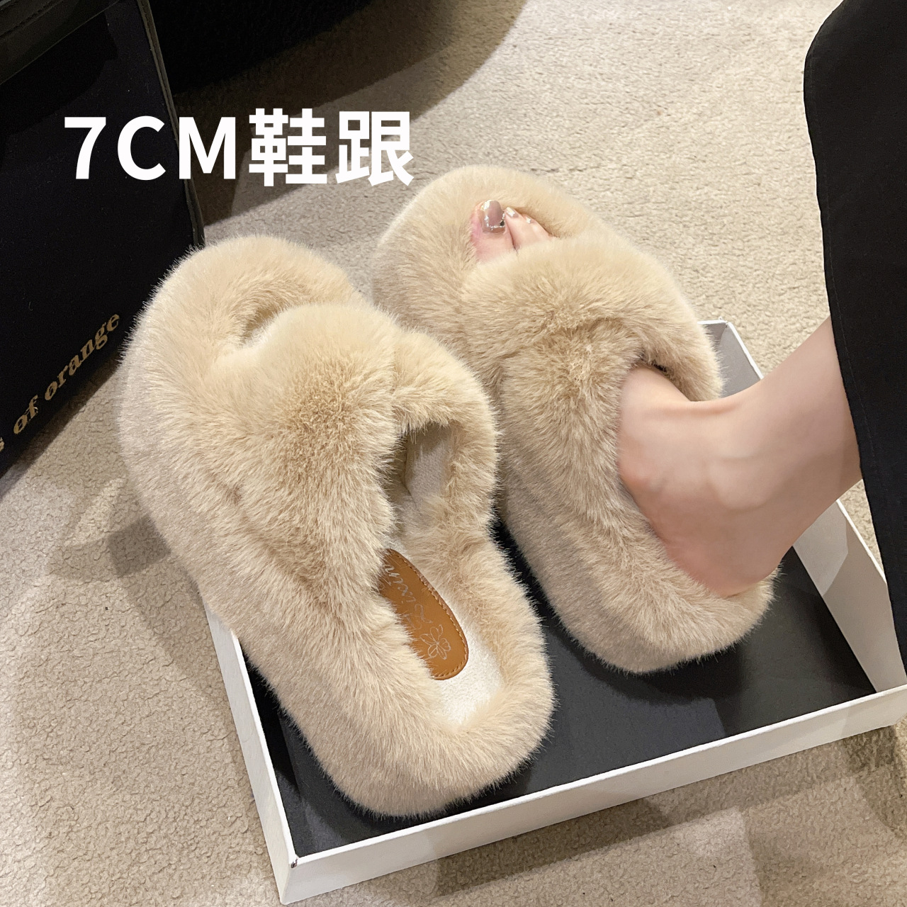 2023秋冬新款外穿毛毛拖鞋女交叉厚底7CM百搭保暖居家棉拖女网红