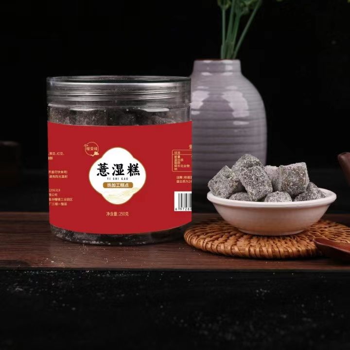 [拍一发三]木糖醇意湿糕250g/瓶九种谷物健康零食 即食糕点