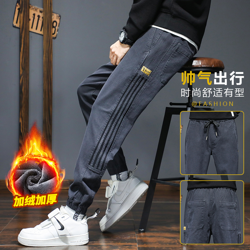加绒加厚束脚裤子男2024春秋季新款休闲裤男生宽松保暖运动长裤冬