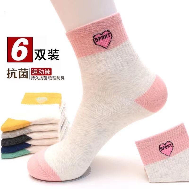 纯棉女士秋冬款纯棉中筒袜全棉四季棉袜透气运动袜防臭休闲女棉袜