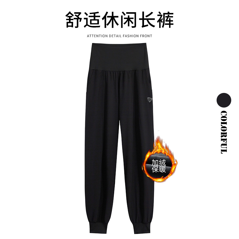 秋冬款运动长裤女加绒速干保暖束脚裤跑步宽松显瘦高弹压缩健身裤