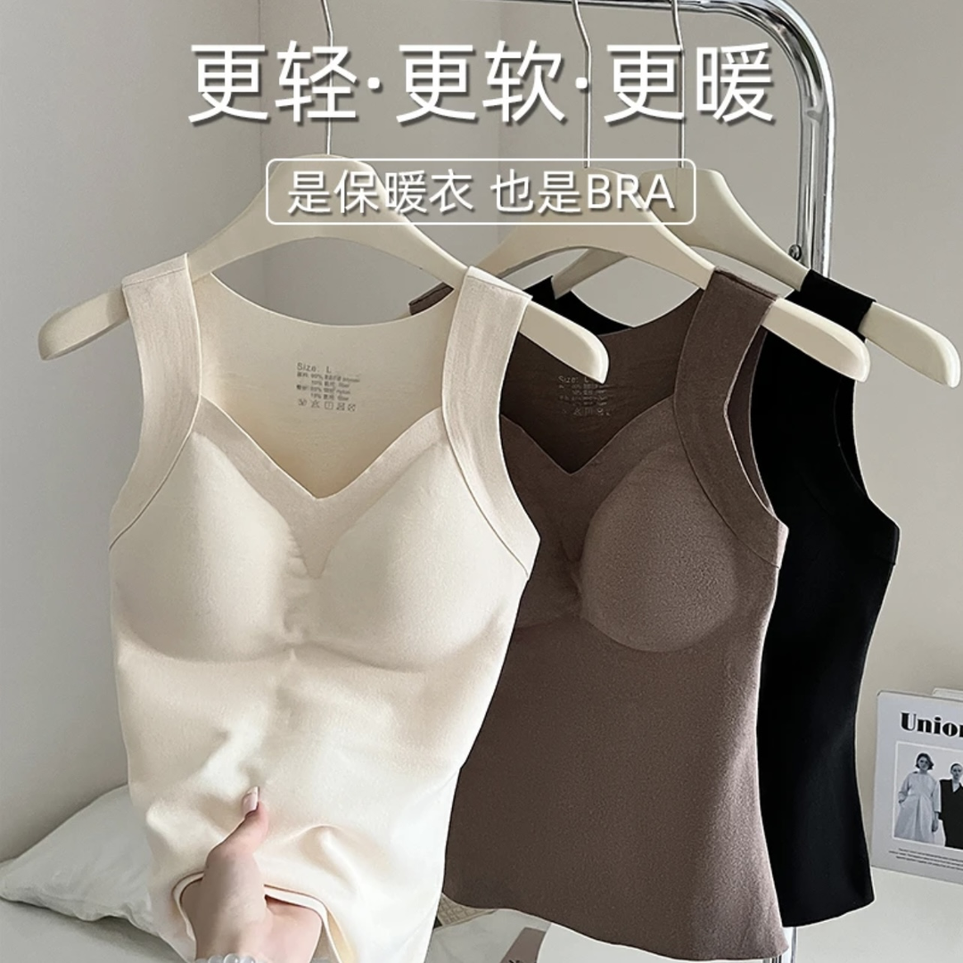 德绒保暖内衣女款秋衣贴身衣物保暖套装女士背心文胸一体可外穿