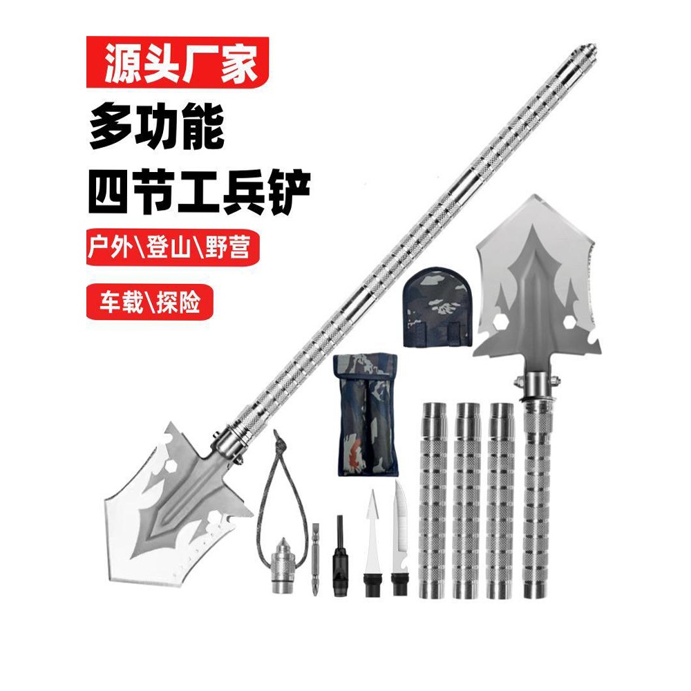 户外工兵铲种菜防身调节锰钢求生全新使用多功能加厚耐磨多种破冰