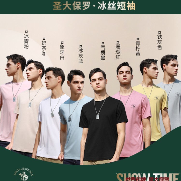 【李生严选】夏季新款简约大气小标圆领情侣T恤 X482-SDBL1801