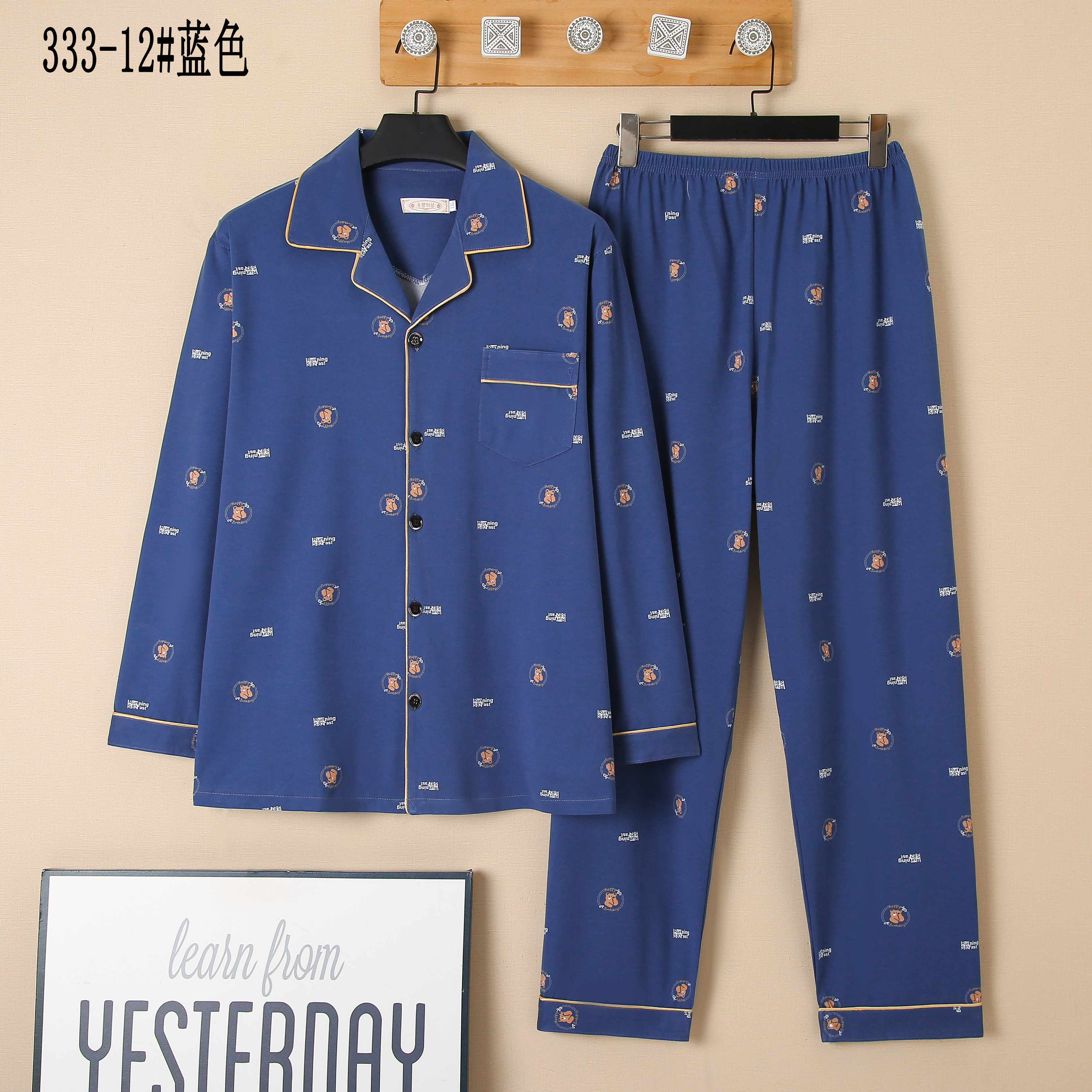 【李生严选】新款春秋舒适宽松百搭大码情侣家居服 B470-333-01