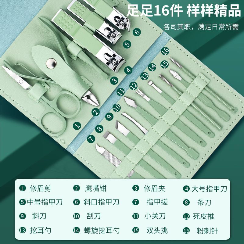 德国指甲刀套装全套指甲剪钳套装家用挖耳勺脚趾死皮剪修脚工具刀