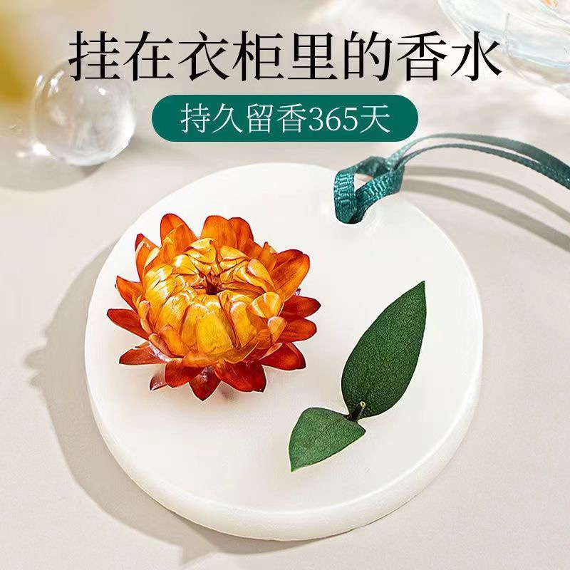 衣柜香薰蜡片持久留香卧室卫生间空气清新
