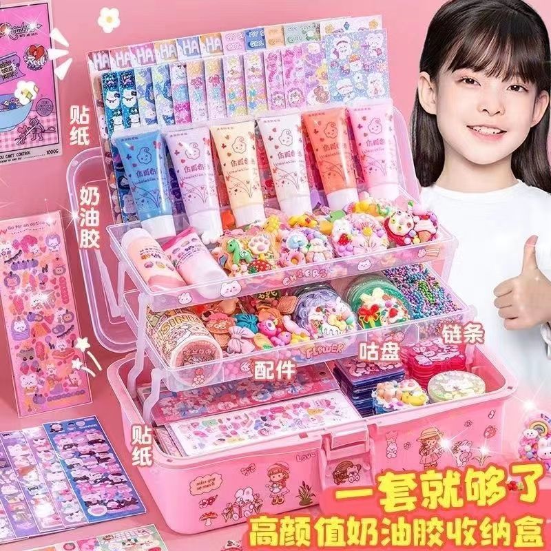 奶油胶咕卡贴纸套装diy全套工具咕咔手帐贴画随心配女孩儿童玩具