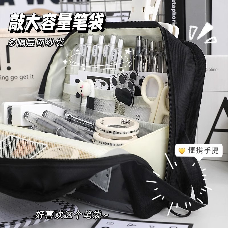 笔筒站立式铅笔袋超大容量简约日系小众设计感高颜值高中学生初中